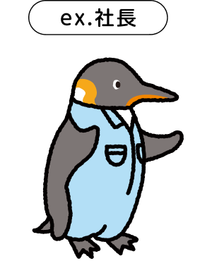 社員キャラクター